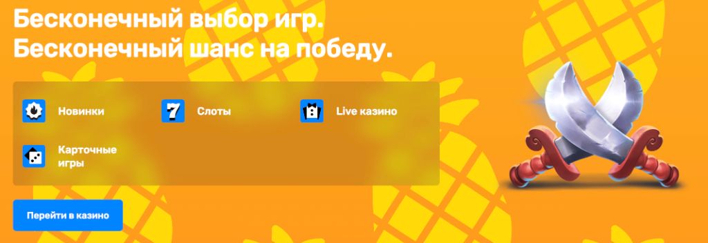 Игры Bounty Casino - слоты, live-казино, рулетка